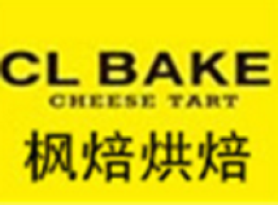 枫焙烘焙加盟费