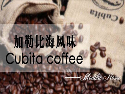 Cubita咖啡加盟