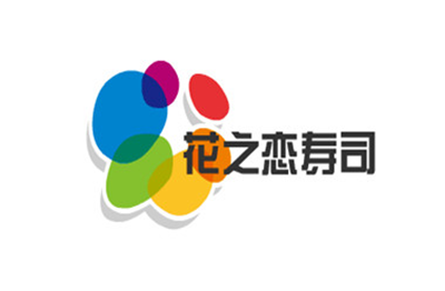 花之恋寿司加盟费