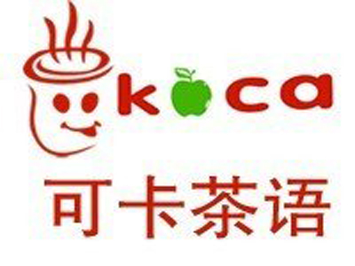 可卡茶语加盟电话