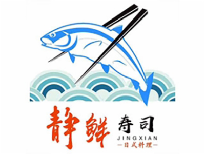 静鲜寿司加盟费