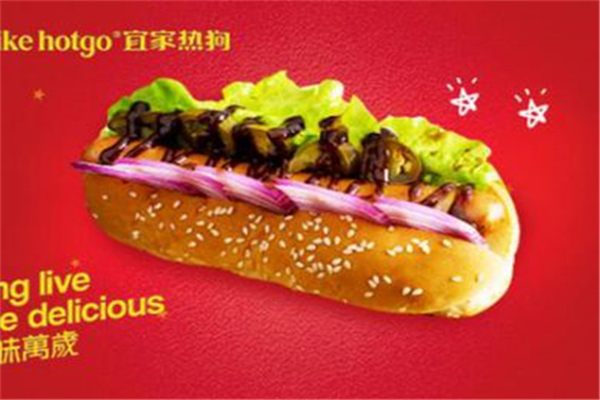 宜家热狗加盟费