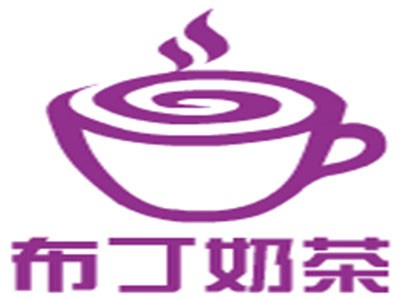 布丁奶茶加盟费
