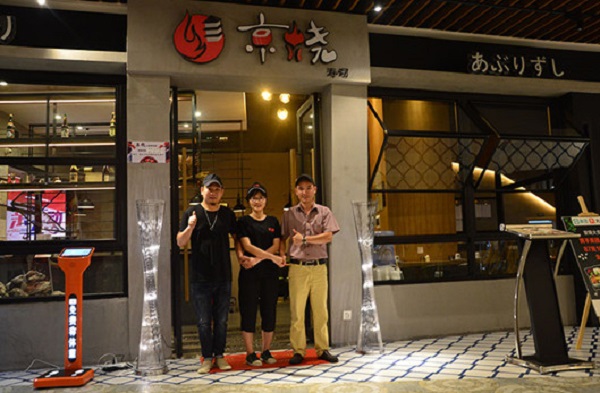 京烧寿司加盟费