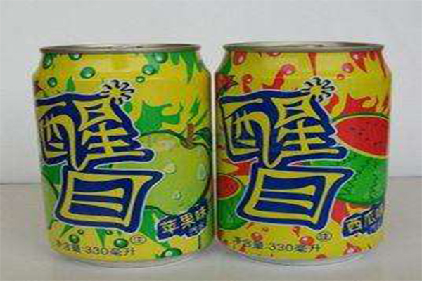 醒目汽水