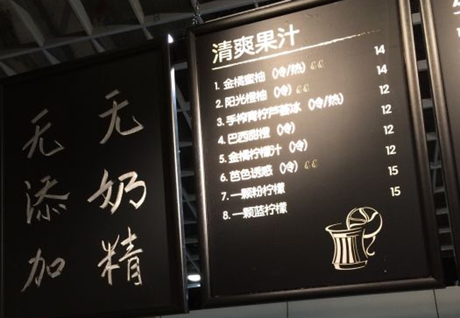 臻茶加盟费