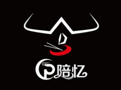 陪忆.黑椒扒房加盟电话