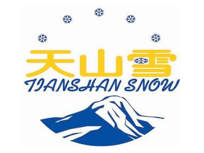 维维天山雪加盟