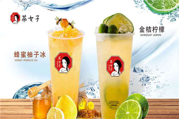 茶女子茶饮加盟店