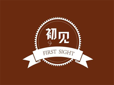 初见店名logo图片