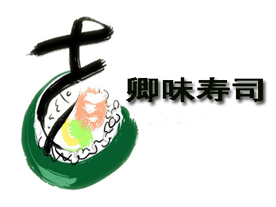 卿味寿司加盟费