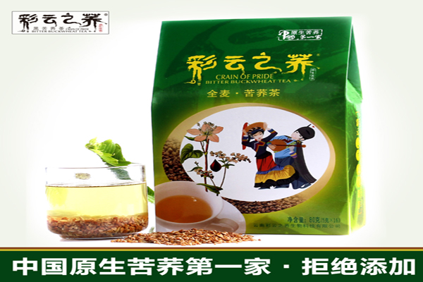 彩云之荞苦荞茶加盟费