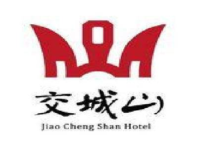 交城山饭店加盟