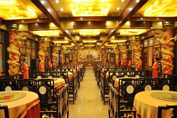 真不同饭店