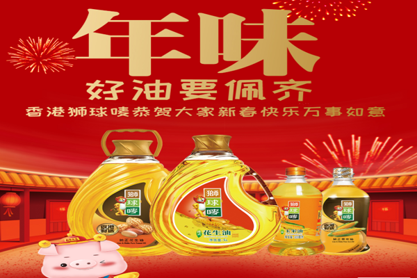 狮球唛加盟门店