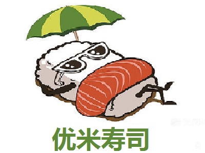 优米寿司加盟
