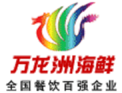 万龙洲海鲜加盟费