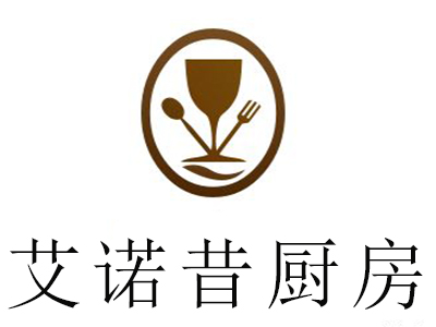 艾诺昔厨房加盟电话