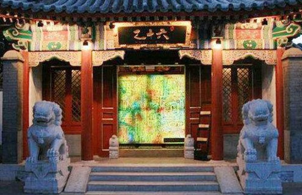 乙十六餐厅加盟费