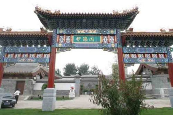 伊锦园加盟费
