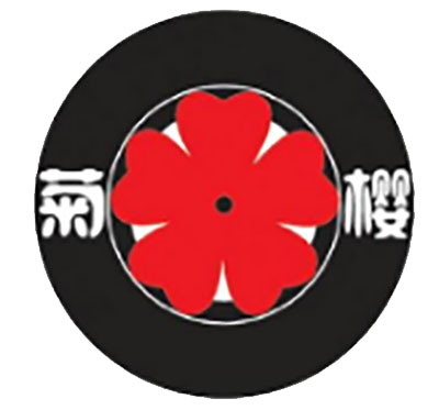 菊樱寿司加盟费