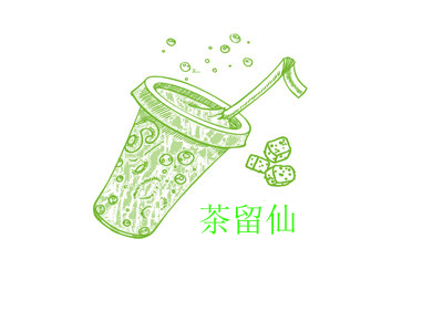 茶留仙加盟费