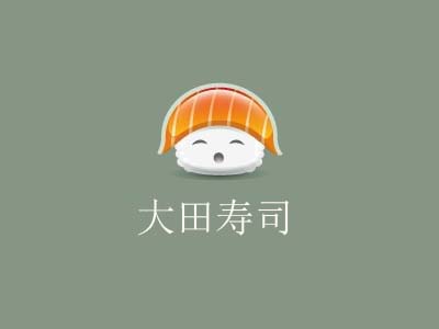 大田寿司加盟费