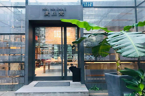 麦丘梵加盟费