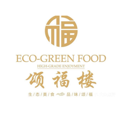 颂福楼加盟费