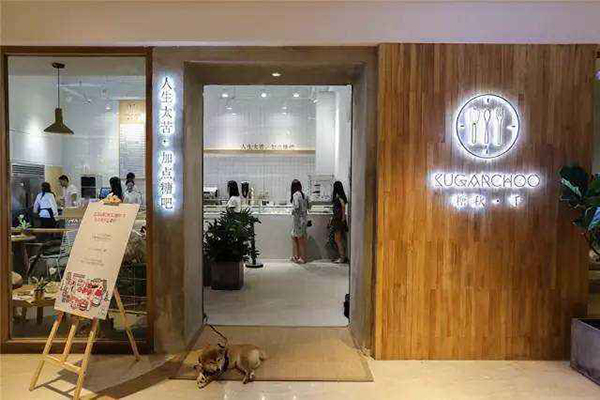 SUGARCHOO糖秋千加盟费