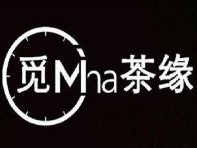 觅茶缘加盟电话