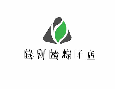 钱阿姨粽子店加盟费