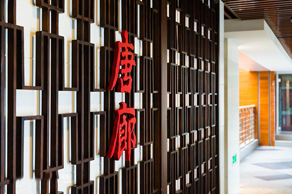 唐廊餐厅加盟费