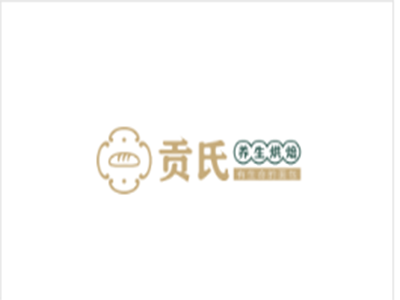 贡氏养生烘焙加盟费