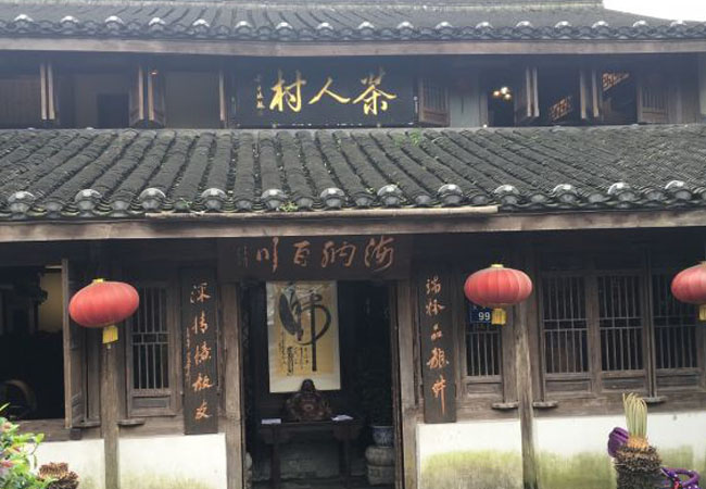 茶人村加盟费