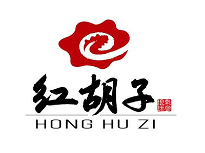 红胡子烧烤加盟电话