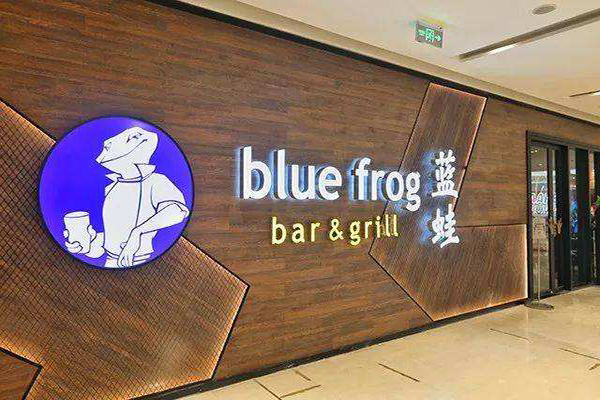 bluefrog蓝蛙加盟