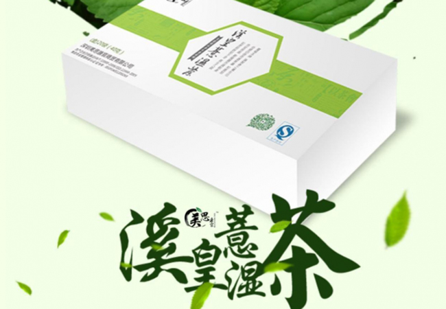 美思康宸溪皇薏湿茶加盟