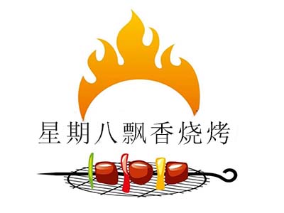 星期八飘香烧烤加盟电话
