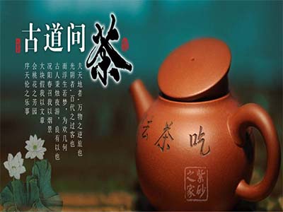 古道问茶加盟费