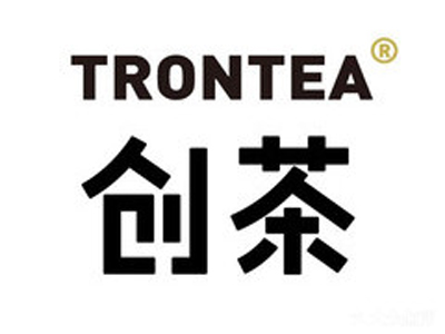 创茶TRONTEA加盟