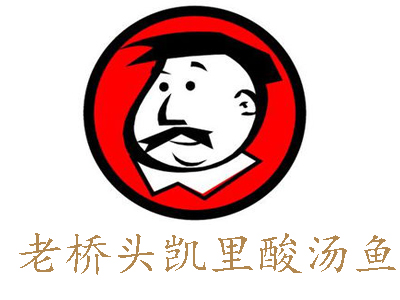 老桥头凯里酸汤鱼加盟