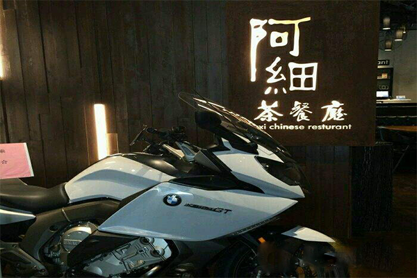 阿细茶餐厅加盟店