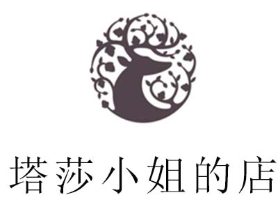 塔莎小姐的店加盟电话