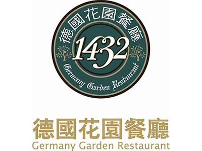1432德国花园餐厅加盟