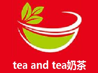 tea and tea奶茶加盟费