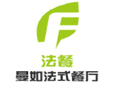 曼如法式餐厅加盟电话