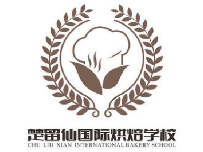 楚留仙国际烘焙学校加盟费