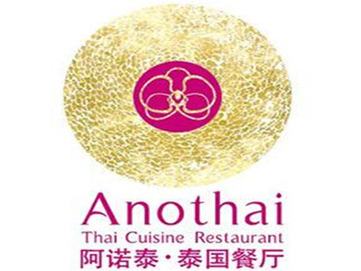 阿诺泰泰国餐厅加盟