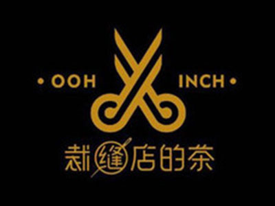 裁缝店的茶加盟电话